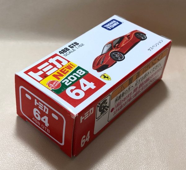 トミカ　フェラーリ　488 GTB　No.64　2018　ミニカー　TOMICA　同梱可 FERARRARI 488 GTB (Ebw_bx)_画像3