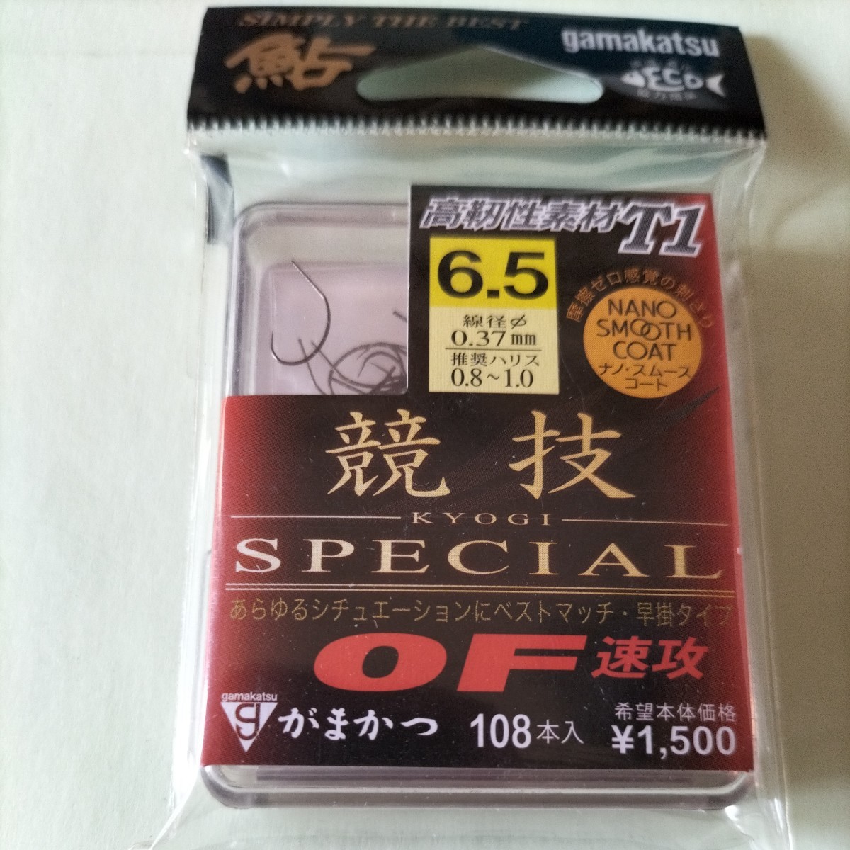 がまかつ BOX 競技SPECIAL6.5号108本入り定価1.500円在庫処分品の画像1