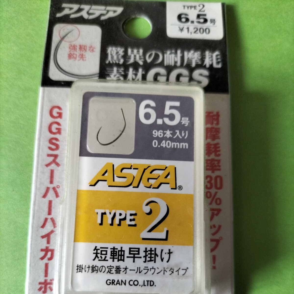 アステア　タイプ２BOX　6.5号96本入り定価1.200円　在庫処分品_画像2