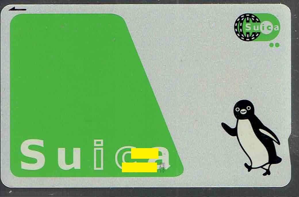 ★現行suica★デポジットのみ★再チャージ・使用可★記名式★スイカ★_画像1