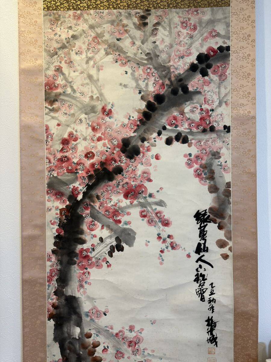 【真作】梅米城「梅花図」 古い掛け軸(掛軸) 肉筆 紙本 古画 時代物 中国画 花鳥図 美術品 画芯サイズ約128*67cm 箱なし_画像1