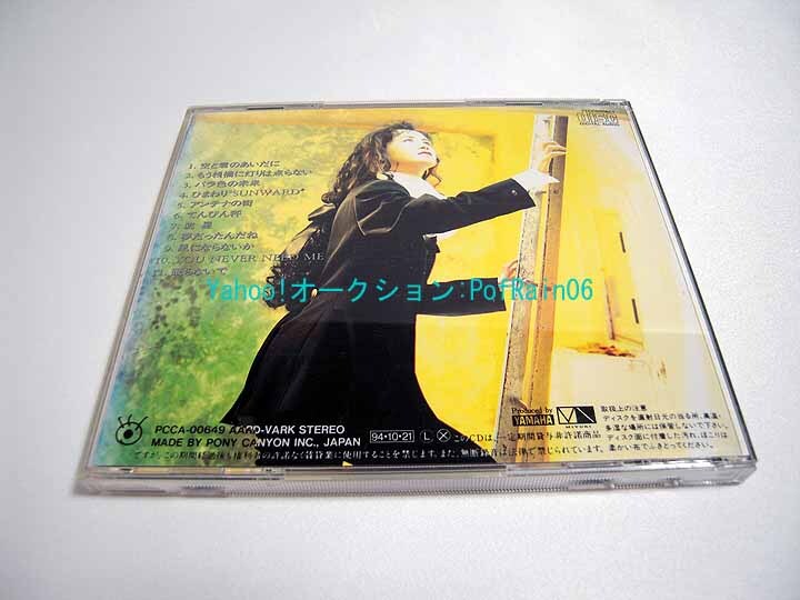 CD 中島みゆき LOVE OR NOTHING_画像3