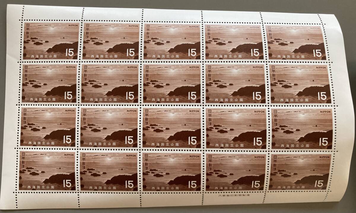 ★未使用 記念切手 国立公園シリーズ 15円切手 8種の画像4