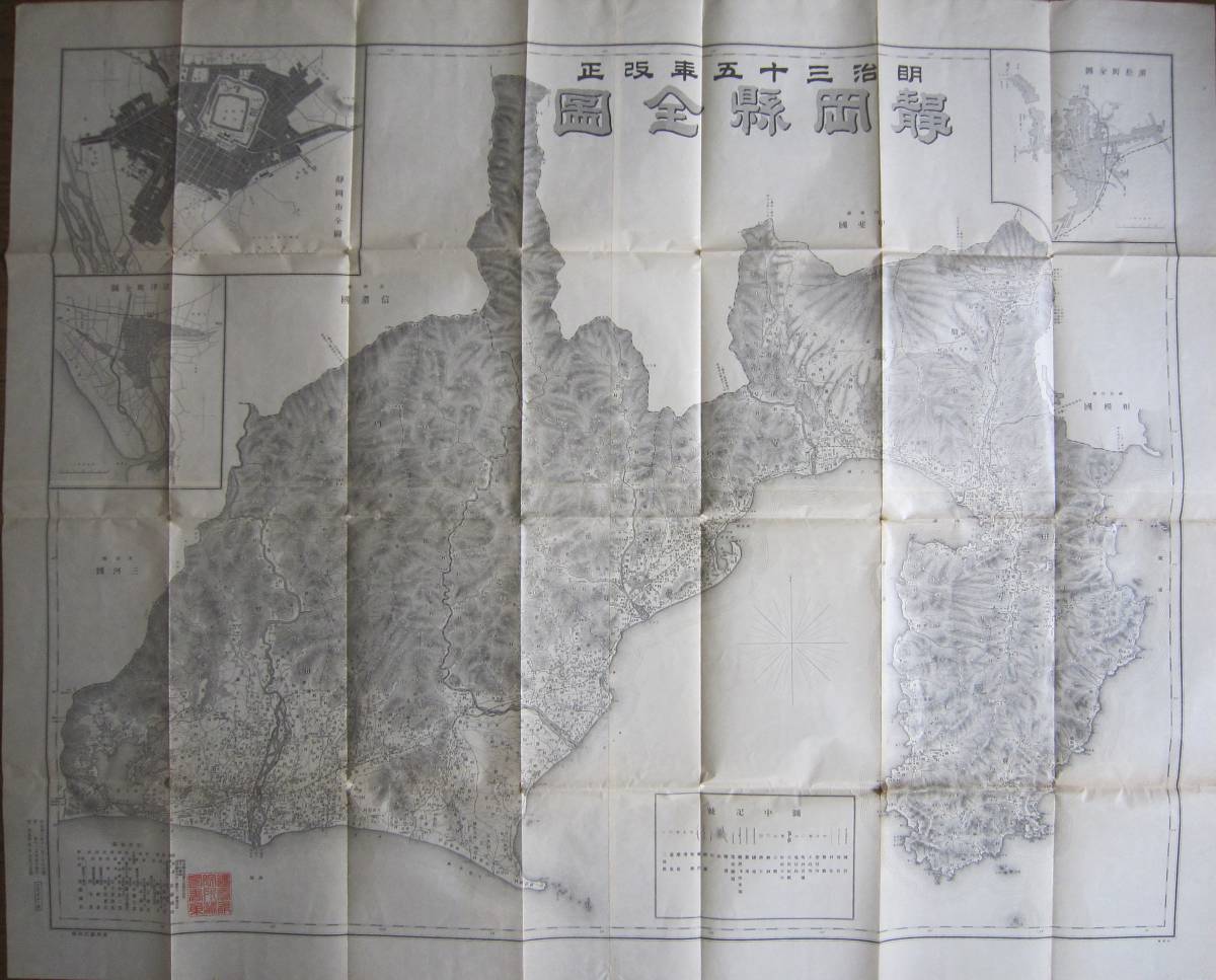 静岡県全図　明治35年改正