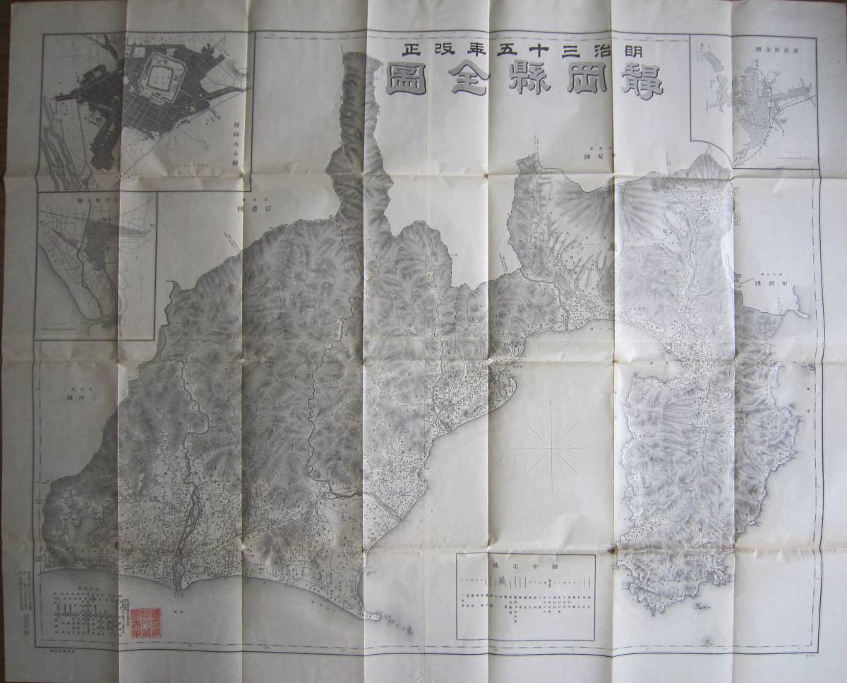 激安ブランド 静岡県全図 明治35年改正 古地図 - developpement