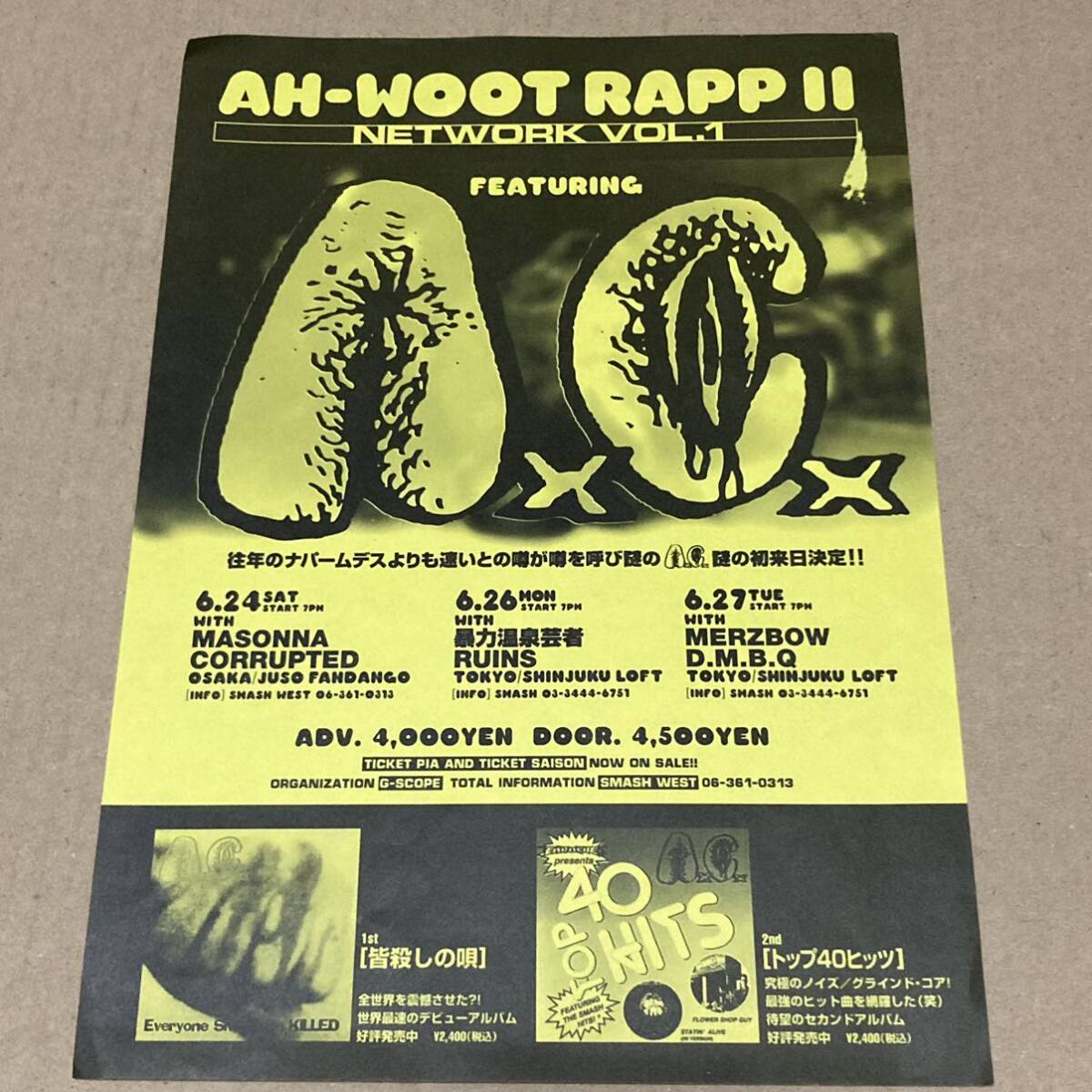 AxCx Anal Cunt チラシ フライヤー corrupted ruins merzbow masonna パンク ハードコア punk hardcore gism ノイズ 非常階段の画像1