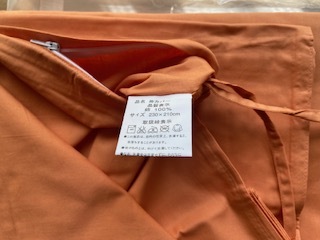 掛け布団カバー(230x210) 綿１００％　オレンジ色　未開封 匿名配送 未使用