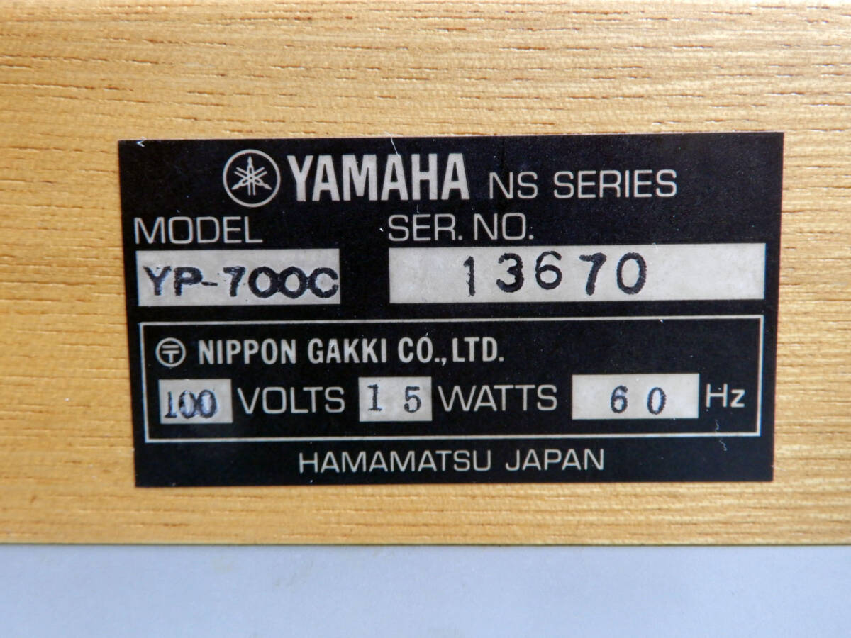 YAMAHA ◆ ヤマハ ベルトドライブ レコードプレーヤー  YP-700C  動作確認済み ◆ カートリッジ SHURE M75MB II 付きの画像9
