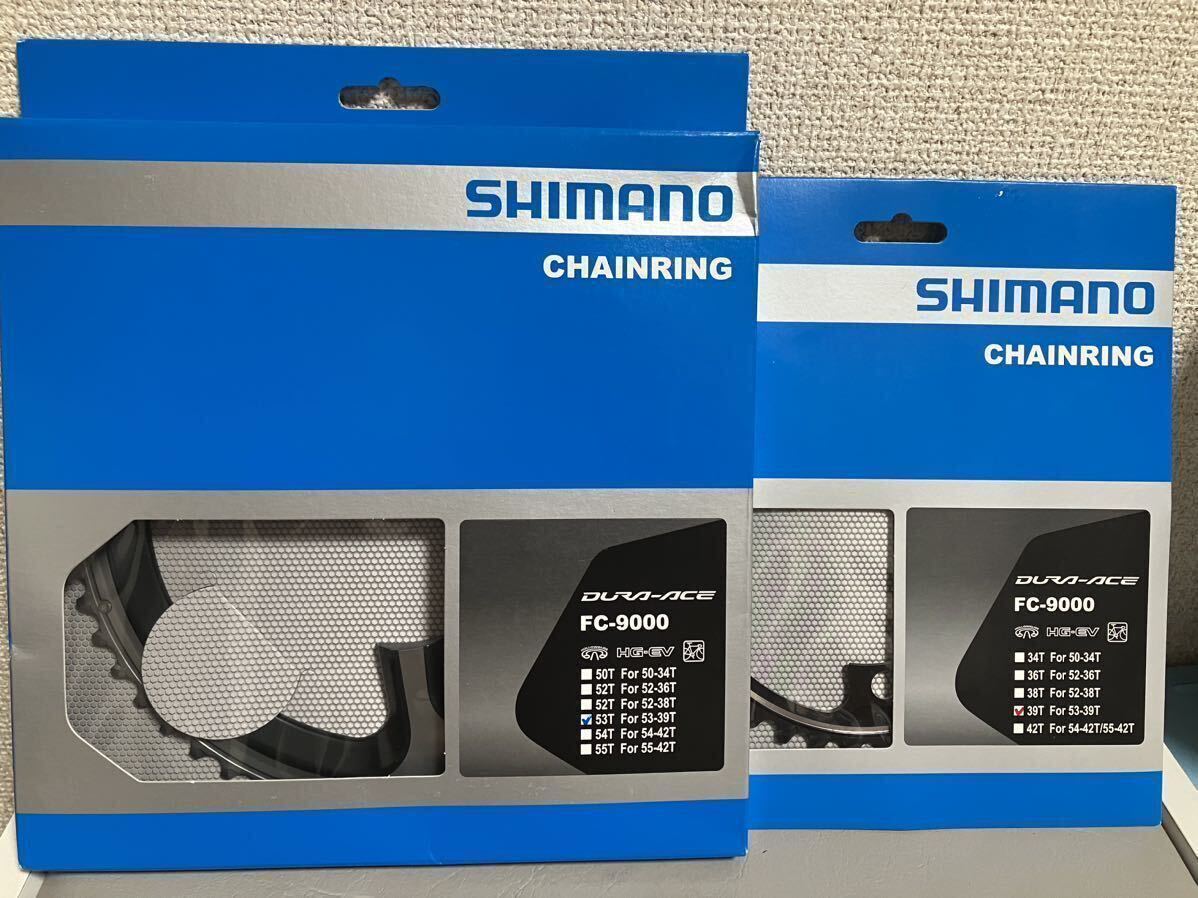 SHIMANO DURA-ACE シマノデュラエース チェーンリング FC-9000 53T、39Tセット(新品)_画像1