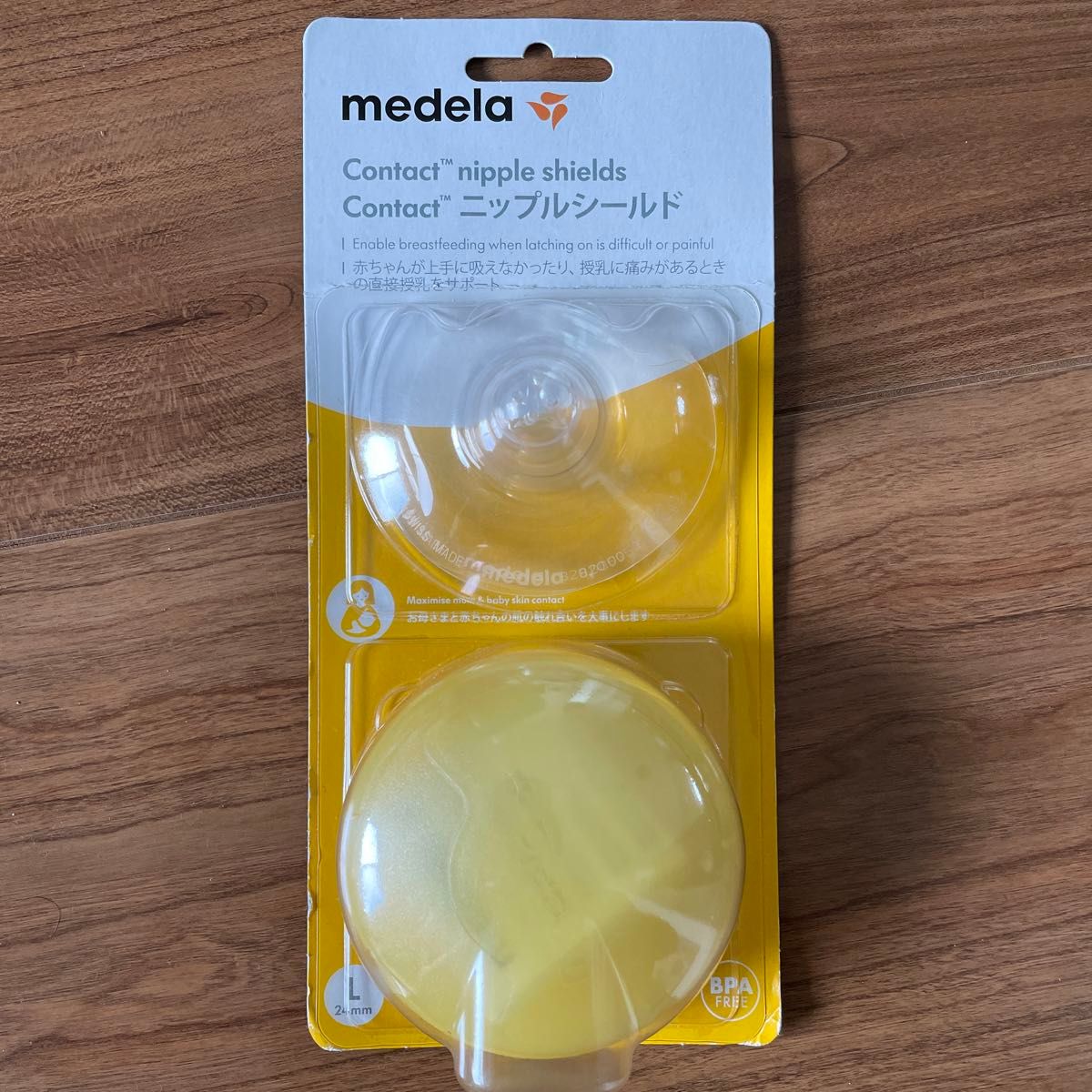 メデラ 乳頭保護器 コンタクトニップルシールド Lサイズ 24mm