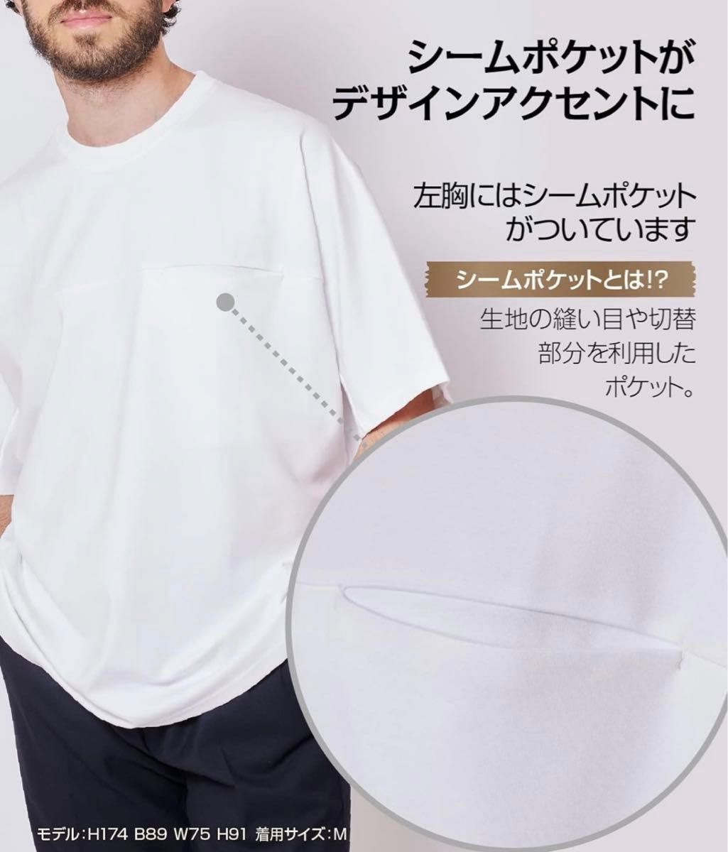 新品・未開封　AIM HOMME Tシャツ オーバーサイズ クルーネック Lサイズ