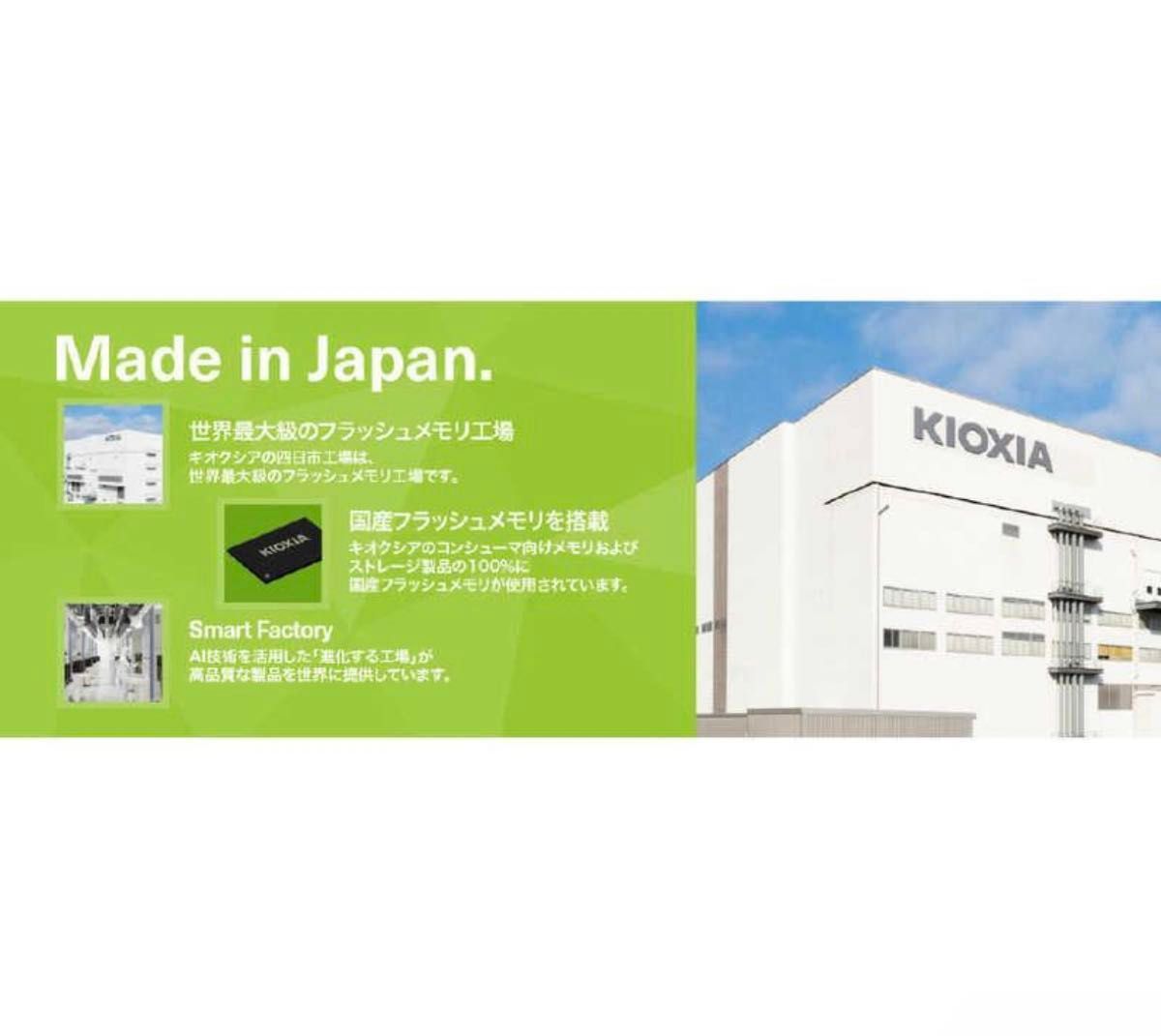 新品・未開封　KIOXIA microSDXCカード EXCERIA (Class10/64GB)　KMU-B064GBK