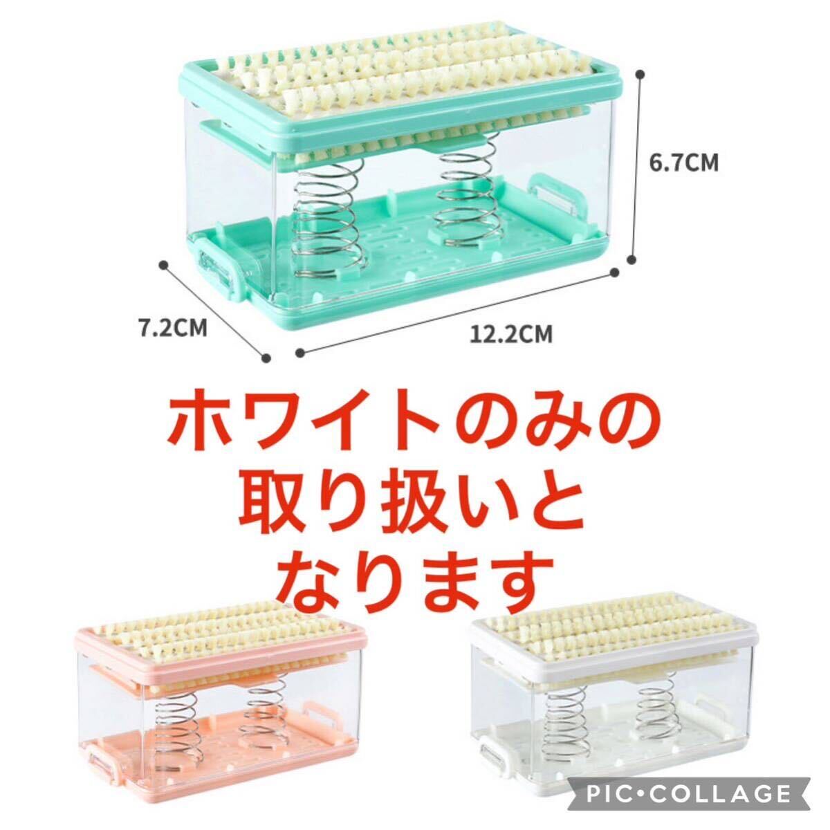 石鹸ケース ブラシ付き 泡立つ 石鹸置き ウタマロ 頑固汚れ 洗濯 ユニフォームの画像3