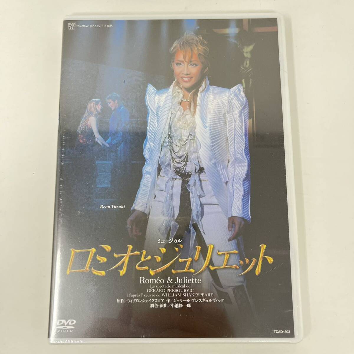 【廃盤　新品】宝塚歌劇団 月組 DVD ロミオとジュリエット 龍真咲 愛希れいか 明日海りお 星条海斗 美弥るりか 珠城りょう シェイクスピア_画像1