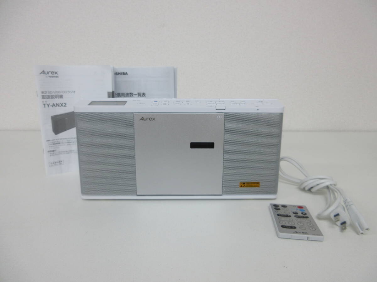 中古 東芝 TOSHIBA Aurex オーレックス CDラジオ TY-ANX2 ※通電のみ確認済 ／Hの画像1