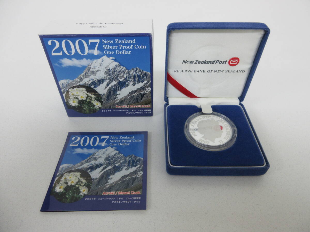 中古 2007年 ニュージーランド 1ドル プルーフ銀貨幣 アオラキ/マウント・クックー New Zealand Silver Proof Coin One Dollar ／Nの画像1