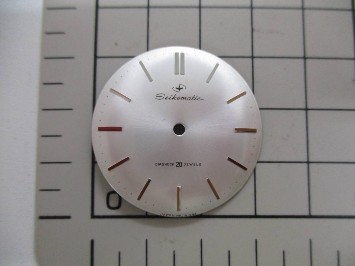 中古 文字盤 SEIKOMATIE DIASHOCK 20JEWELS セイコー マチック ダイアショック 腕時計 現状品 ／２９の画像1