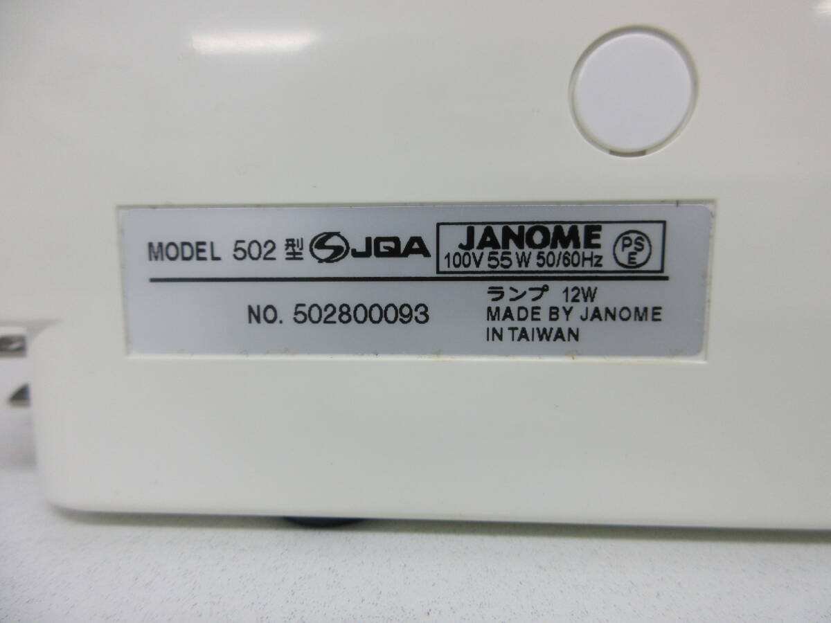  б/у швейная машина JANOME Janome 502 type marietta Мали eta7070 электронный швейная машина рукоделие * электризация только проверка settled |E