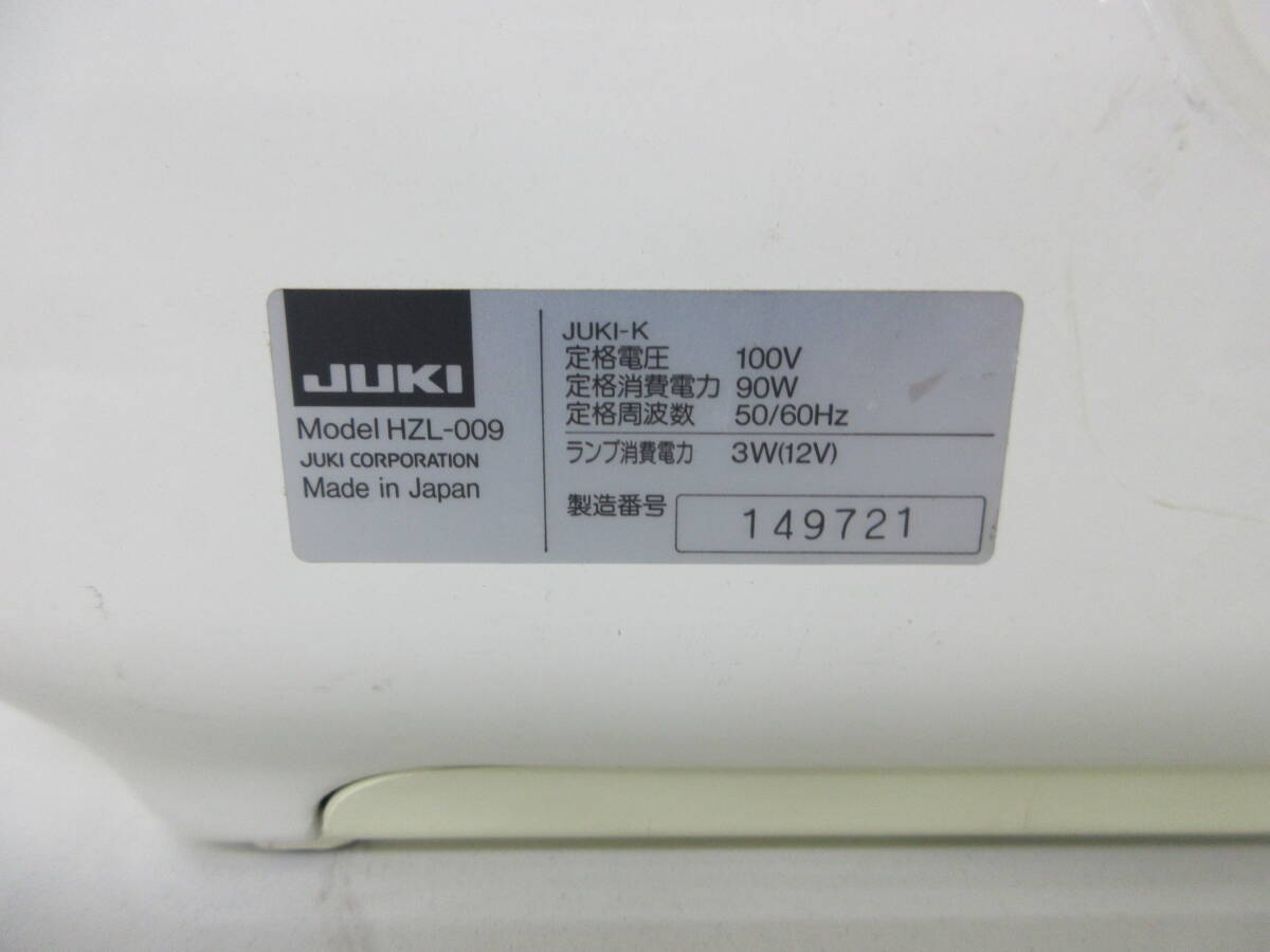 中古 ミシン JUKI ジューキ コンピューターミシン HZL-009 ハンドメイド 洋裁 裁縫※通電のみ確認済／Kの画像7