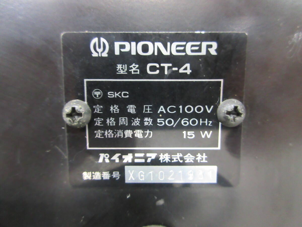  中古 PIONEER パイオニア CT-4 カセットデッキ ※通電のみ確認済 ／Hの画像6