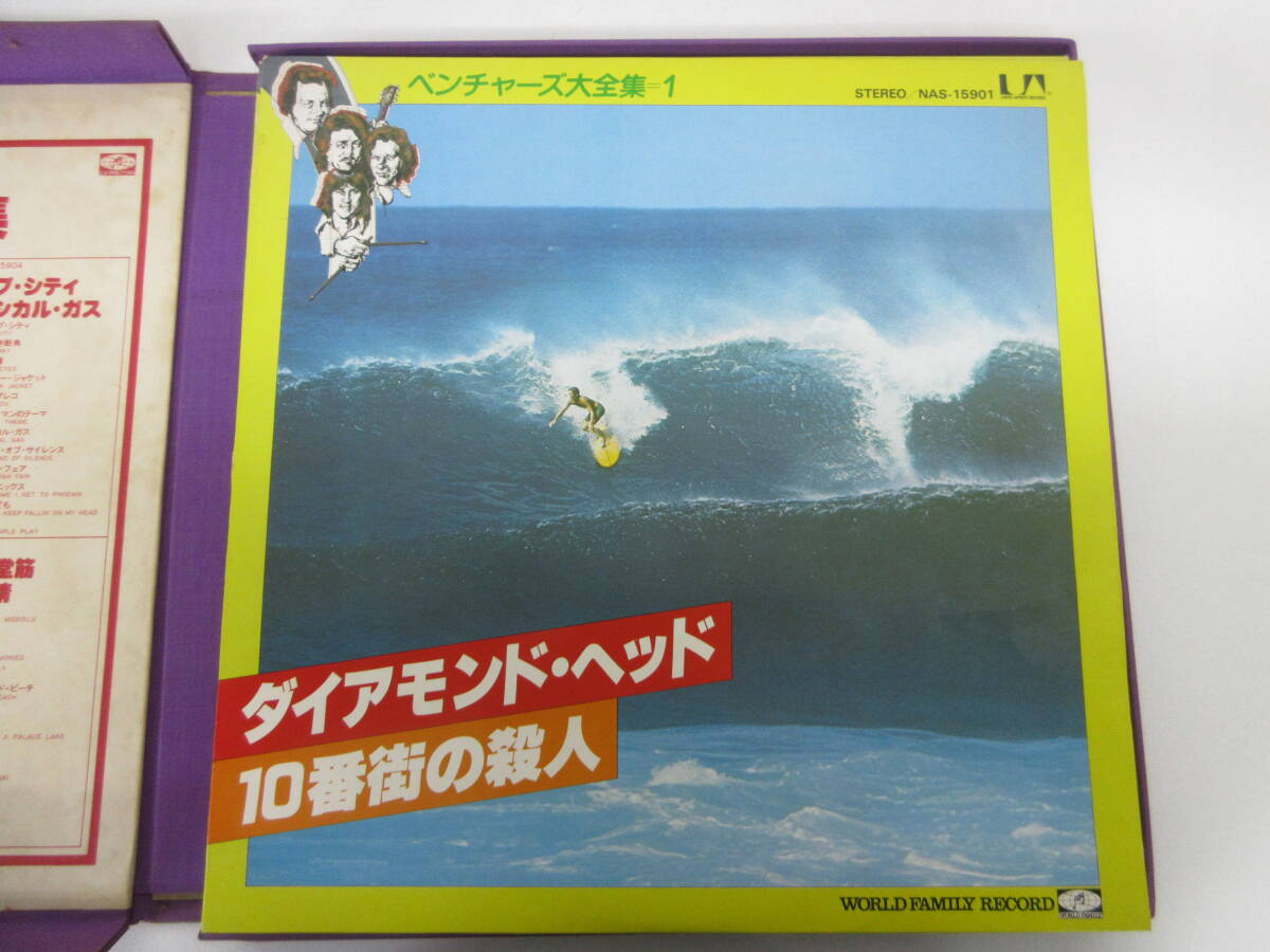 中古 レコード ジャンク まとめ 11点 洋楽 邦楽 LP 音楽 レトロ ／Sの画像9