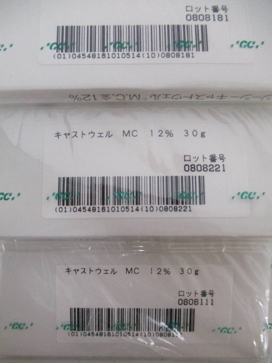 新品未開封 歯科用金属 GC キャストウェル MC 12% 金パラ ジーシー パラジウム 90ｇ(30g×3点)／Kの画像5