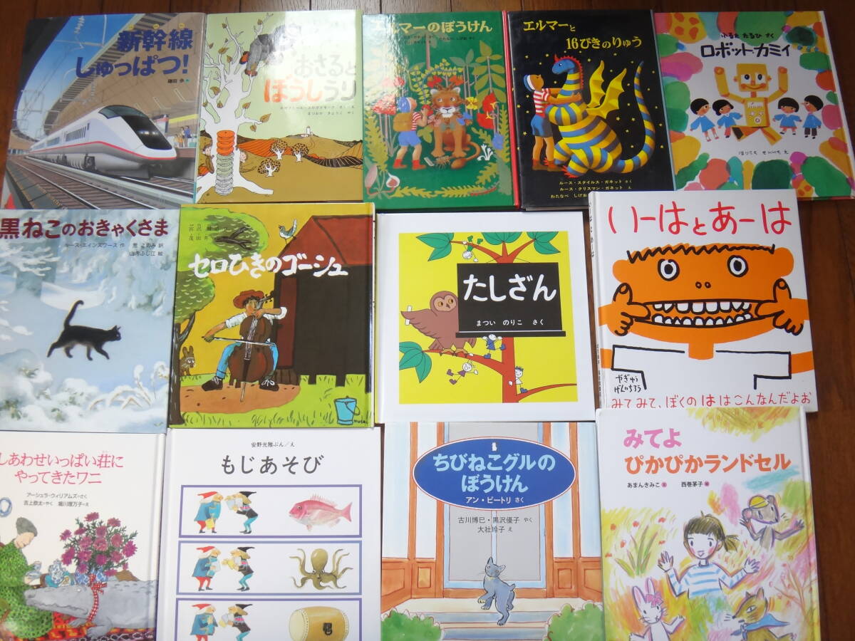 すべて福音館書店のハードカバー絵本100冊セット ◇状態良好 すべて福音館書店のハードカバー絵本100冊セット ◇状態良好