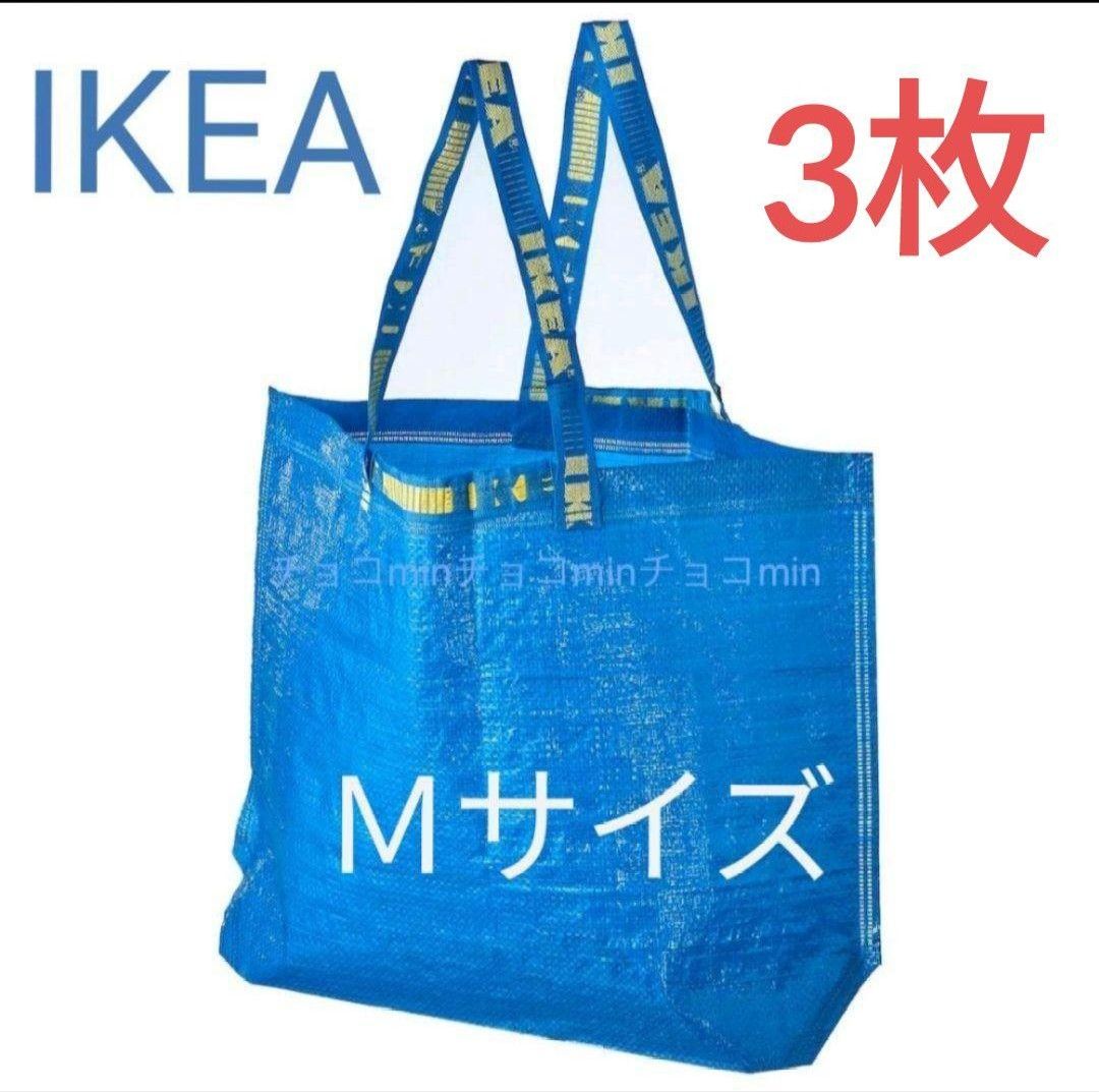 IKEA イケア フラクタ ブルーバッグ  Mサイズ 3点　トートバッグ　エコバッグ