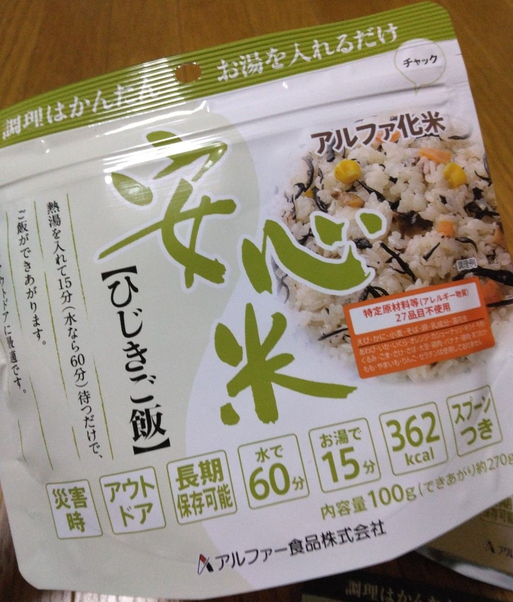 1袋定価410円  安心米 ひじきご飯、わかめご飯4食セット