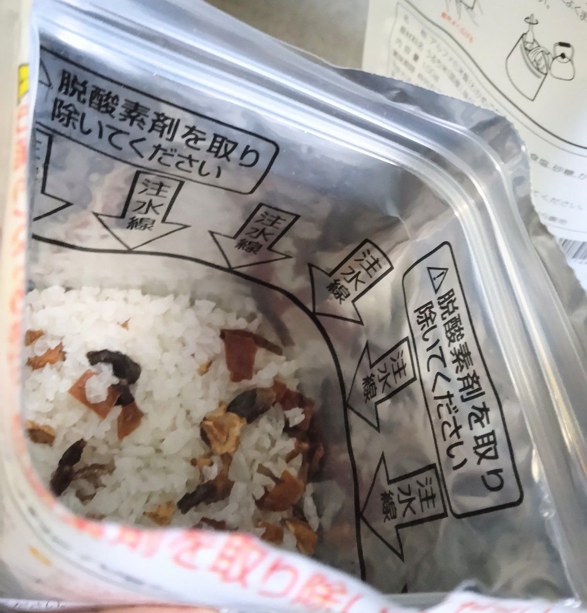 新品1袋定価410円安心米 わかめご飯ときのこご飯6食セット