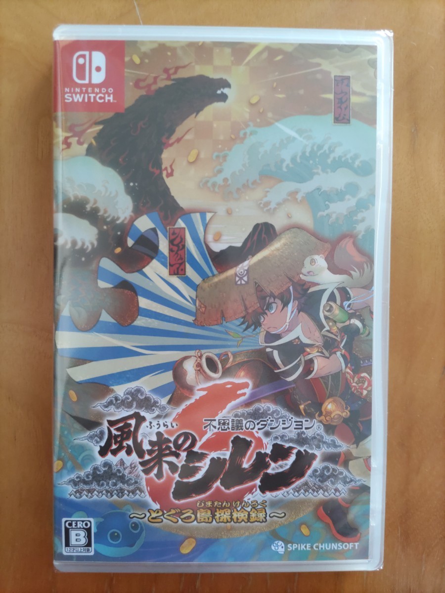 【新品未開封】不思議のダンジョン 風来のシレン6 とぐろ島探検録- Nintendo Switch_画像1