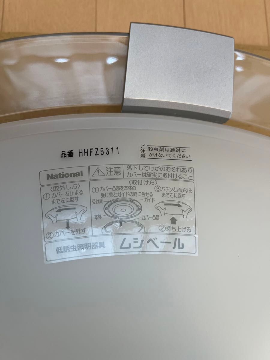 Panasonic シーリングライト ツインPa HHFZ5311(5387) 8〜12畳 Panasonic シーリングライト ツインPa HHFZ5311(5387) 8〜12畳
