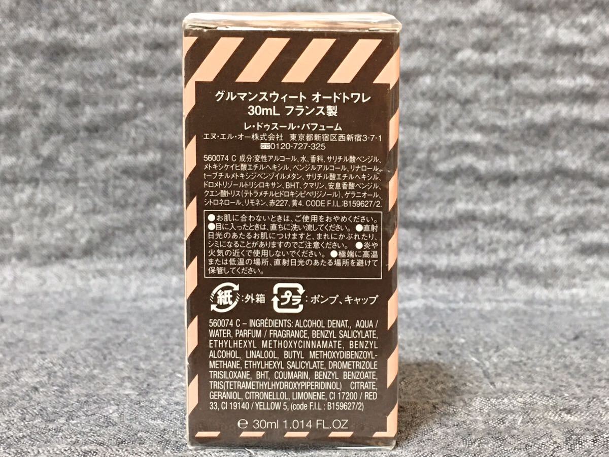 G4D422◆新古品◆ グルマンスウィート レ・ドゥスール・パフューム オードトワレ EDT 香水 30mL_画像4