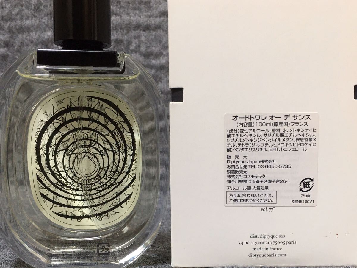 G4D428*tiptikdiptyqueo-te sun sEAU DES SENSo-doto crack EDT perfume 100ml