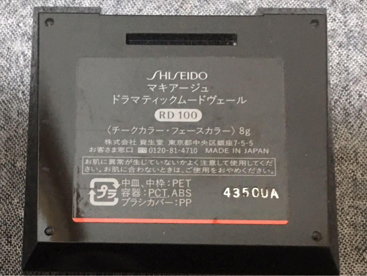 G4D268* as good as new * Shiseido SHISEIDO MAQuillAGE gong matic m-dove-ruRD100 cheeks color face color 8g