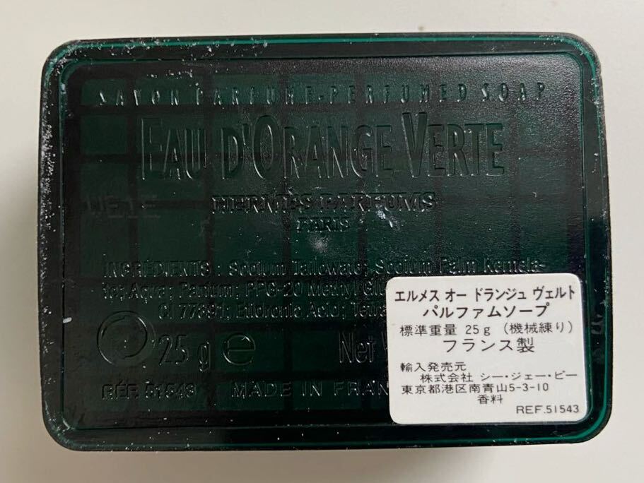 B4D639◆新古品◆ エルメス HERMES オードランジュヴェルト Eau d'orange verte パフュームソープ 石けん 25g×3 合計3個セット_画像4