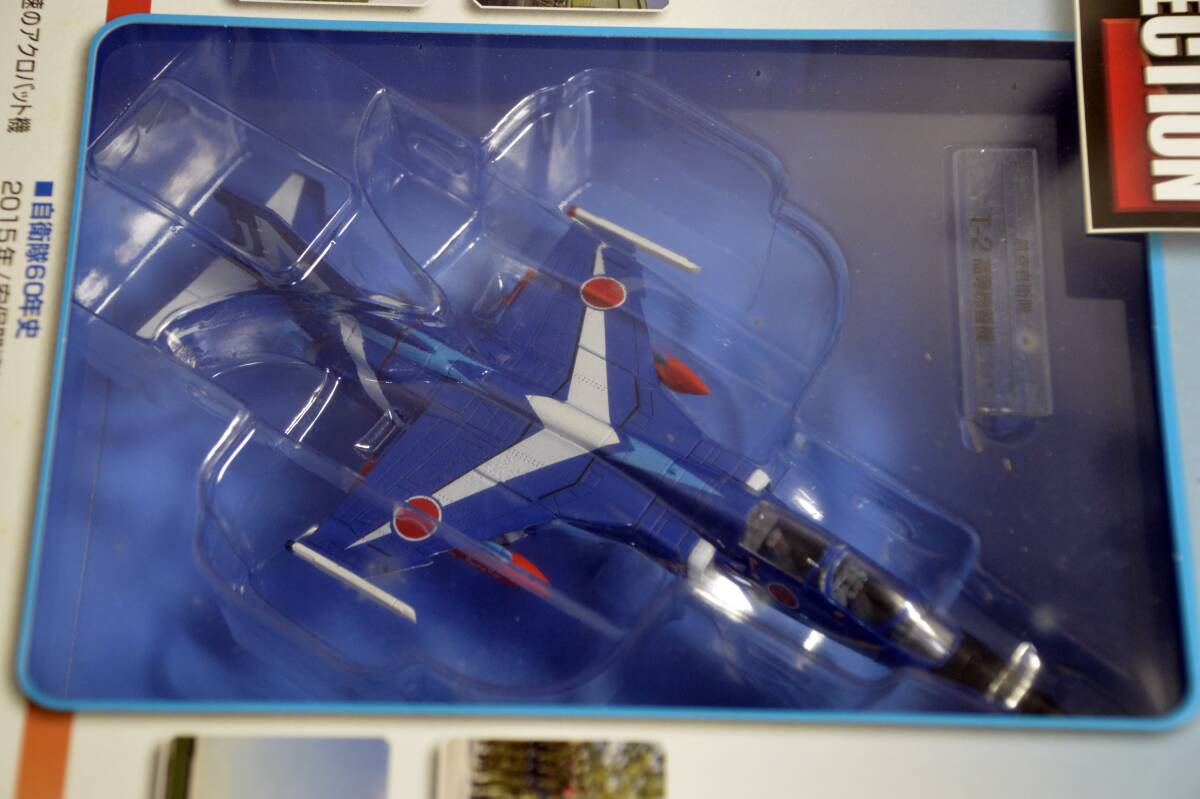 自衛隊モデルコレクション ブルーインパルス T-2 ●美しいハンドペイント仕上げ 1/100（約17.8㎝）の画像4