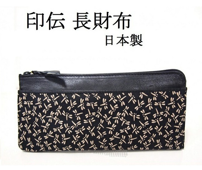 【超安い】 印伝 日本製 L字ファスナー長財布 とんぼ 鹿革 牛革 新品 ベージュ 薄い 軽い レディース プレゼント 上品 使いやすい さいふ 長財布(小銭入れあり) 【超安い】 印伝 日本製 L字ファスナー長財布 とんぼ 鹿革 牛革 新品 ベージュ 薄い 軽い レディース プレゼント 上品 使いやすい さいふ 長財布(小銭入れあり)