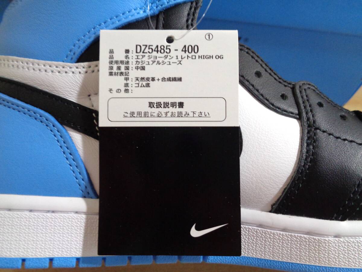 AIR JORDAN 1 RETRO HIGH OG UNIVERSITY BLUE 27.5cm 国内正規品 エアジョーダン1 ユニバーシティブルー UNC TOEの画像4