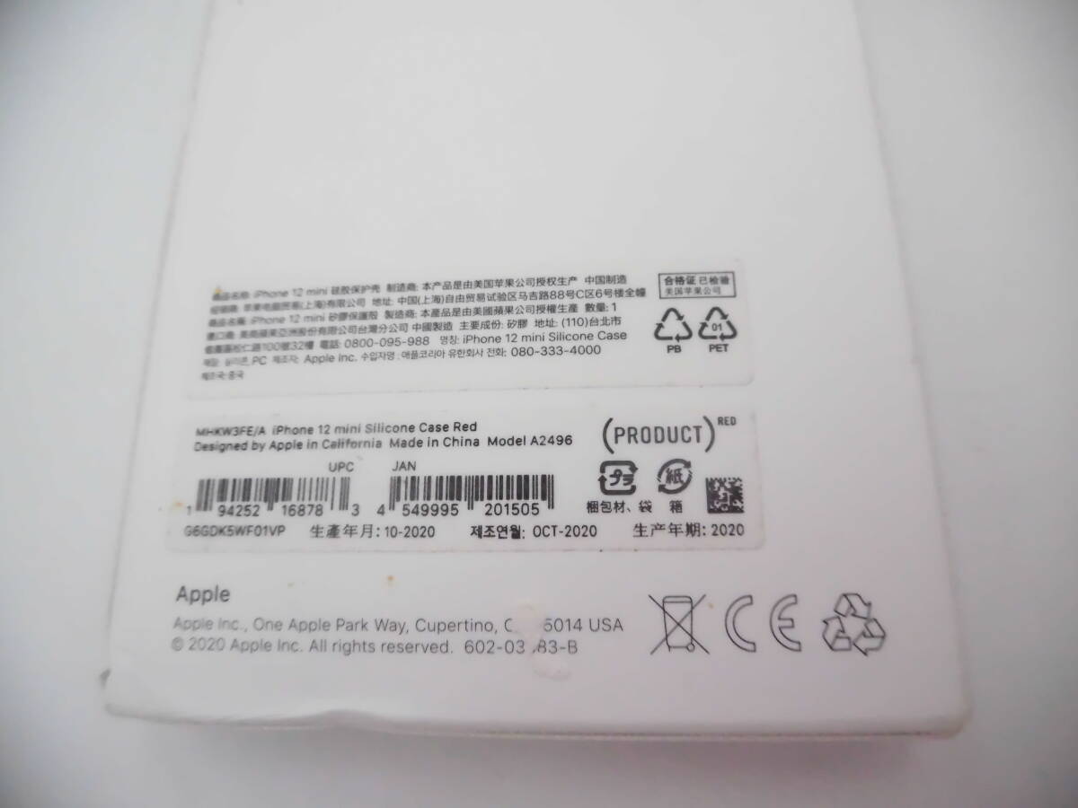 * YMK908 Apple Apple A1438 Lightning-Digital AV адаптер iPhone12 mini силиконовый чехол Mag Safe RED не использовался товар комплект *