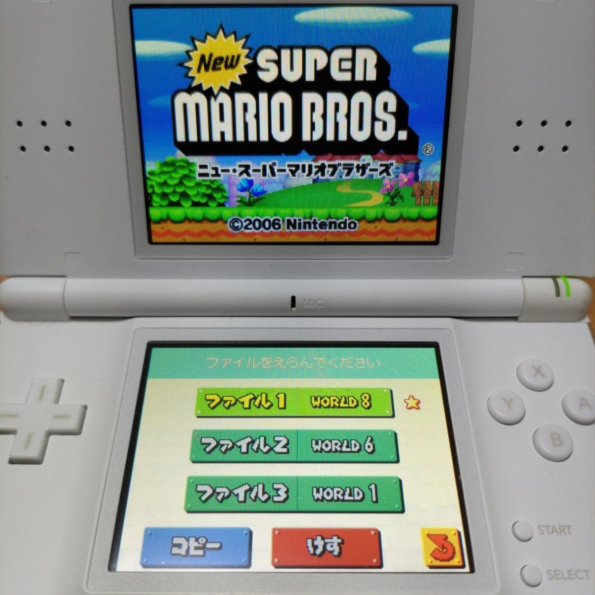 ４本セット New スーパーマリオブラザーズ マリオバスケ 3on3 マリオパーティDS キャッチ！ タッチ！ ヨッシー！ DS