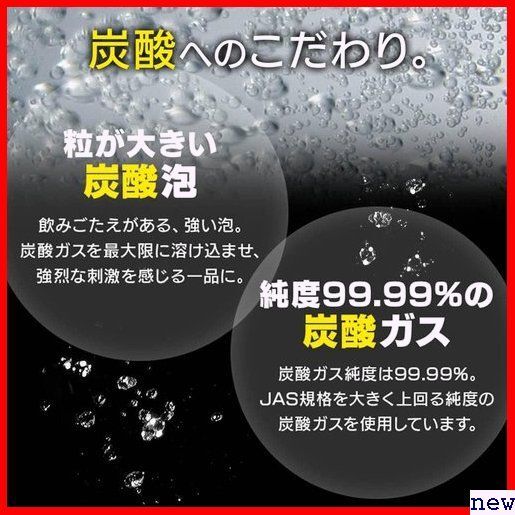 アイリスオーヤマ ボトル 500ミリリットル ケース 国産 ペットボトル 5. ×24本 500ml 強炭酸水 340の画像4