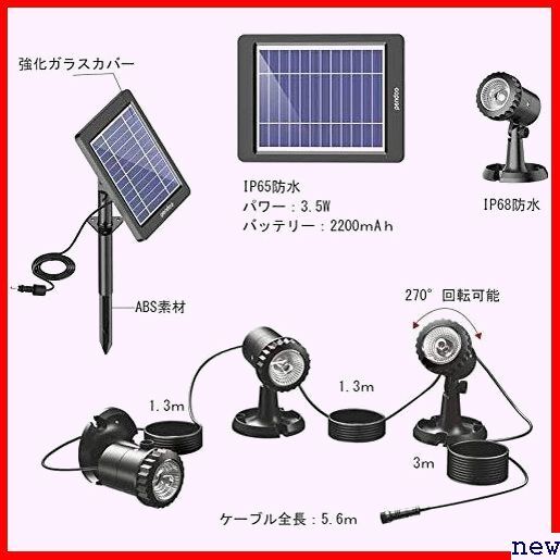 pendoo light led sun light automatic lighting / switching off the light crime prevention * disaster prevention supplies spotlight solar garden light 111