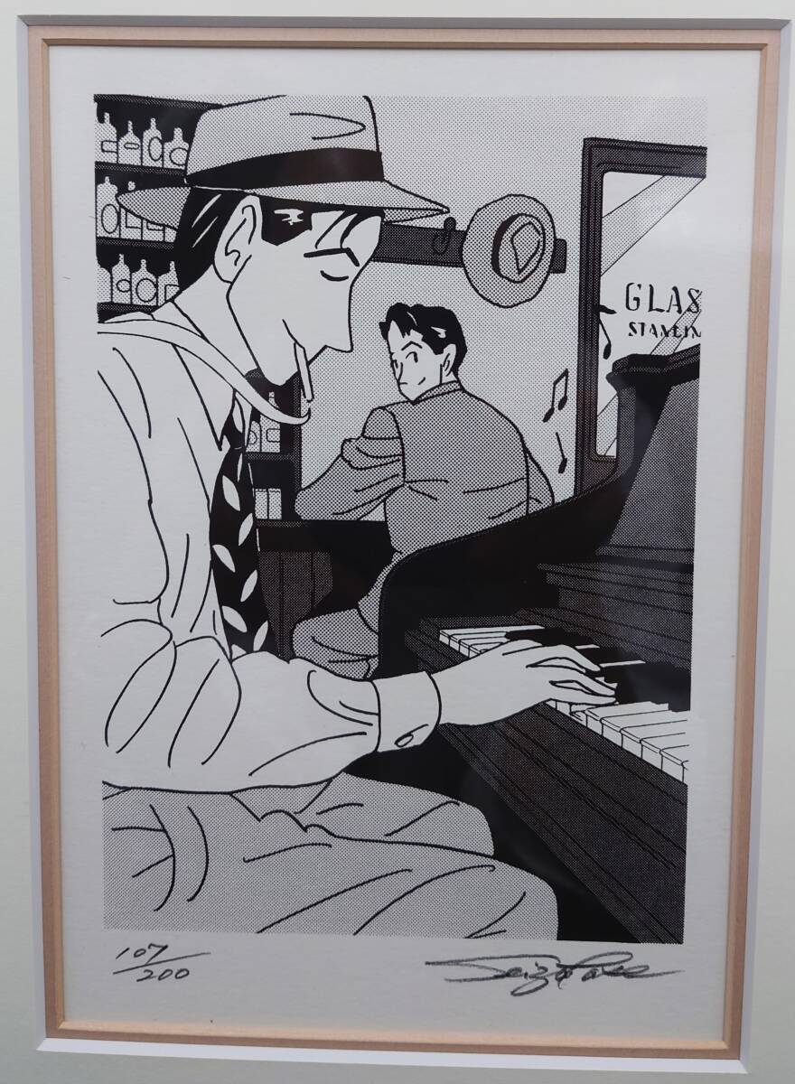 わたせせいぞう 版画「思い出のGentle Rain」シルクスクリーン サイン入り エディションナンバー107/200 の画像1