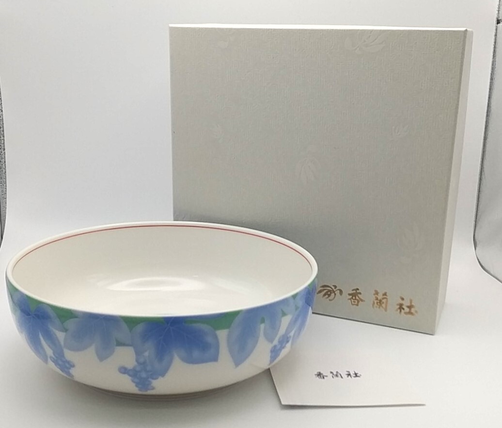 【陶器】『香蘭社/KORANSHA　深皿 食器 和食器 直径約20.5cm』【中古/未使用品】_画像1