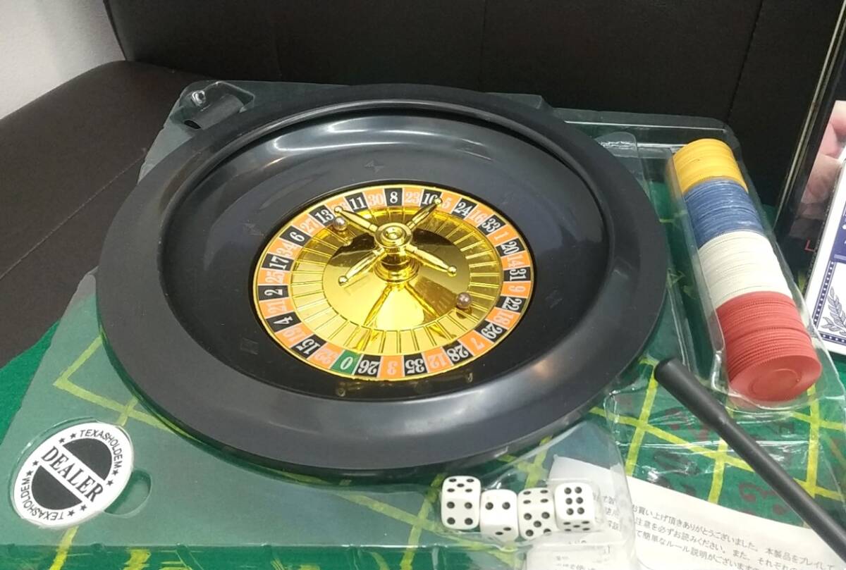 【テーブルゲーム：1円スタート！】『お家でカジノ！ ５GAMESET ルーレット ポーカー ブラックジャック』_画像5