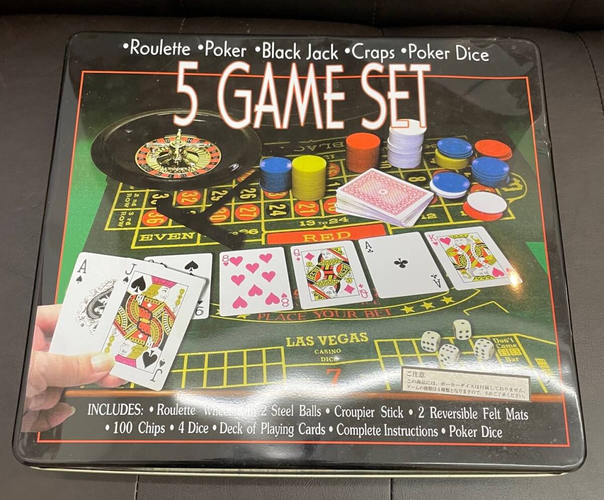 【テーブルゲーム：1円スタート！】『お家でカジノ！ ５GAMESET ルーレット ポーカー ブラックジャック』_画像2