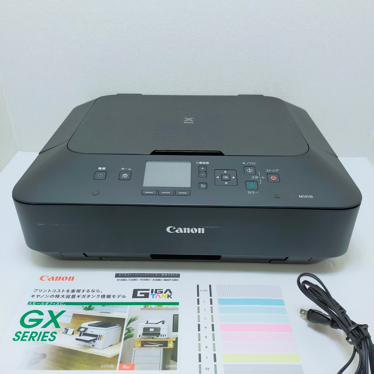 ■返金保証有り・印刷枚数極少■Canon MG6530 インクジェットプリンター キャノンの画像1