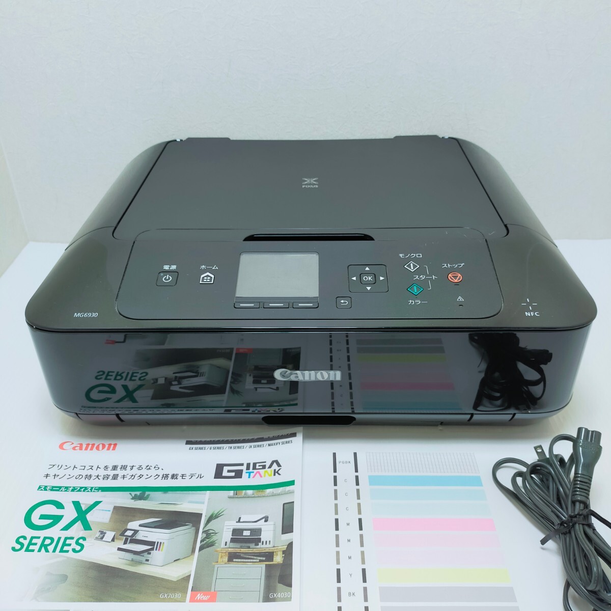 ■返金保証有り・印刷枚数極少■Canon MG6930 インクジェットプリンター キャノン_画像1