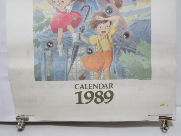 となりのトトロ カレンダー 1989年 [skb0407]の画像3